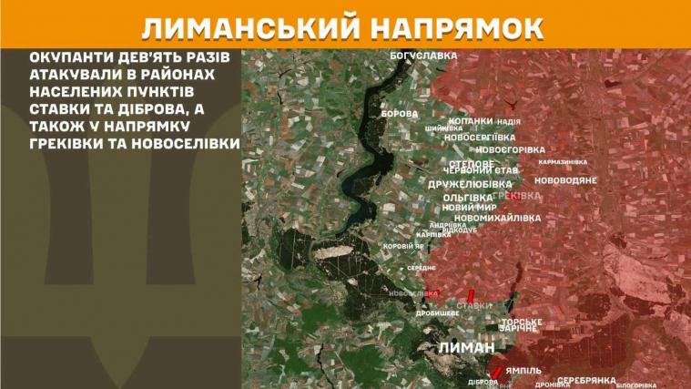 Ворог дронами намагався влучити по укріпленнях Сил оборони на Луганщині Ворог дронами намагався влучити по укріпленнях Сил оборони на Луганщині