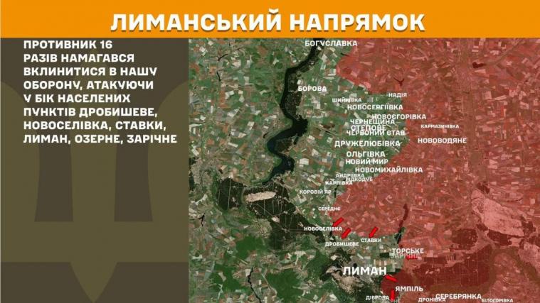 Вчора росіяни 30 разів обстріляли позицій Сил оборони на Луганщині Вчора росіяни 30 разів обстріляли позицій Сил оборони на Луганщині