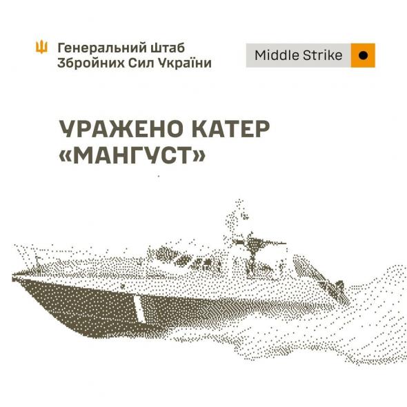 На ТОТ Луганщини уразили склад боєприпасів підрозділу «Рубікон»