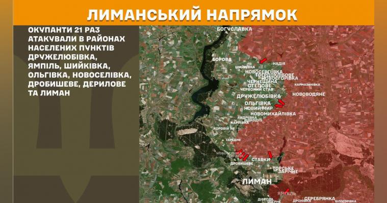 На Луганщині ворог вдарив 17 дронами