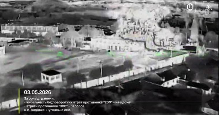 СБС показали ураження кількох військових цілей на ТОТ Луганщини (ВІДЕО)