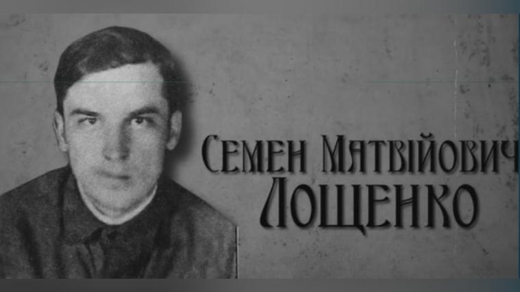 47-й артбригаді ЗСУ присвоїли ім’я Семена Лощенка – офіцера УНР з Луганщини