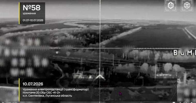 СБС уразили ще дві електропідстанції на окупованій Луганщині