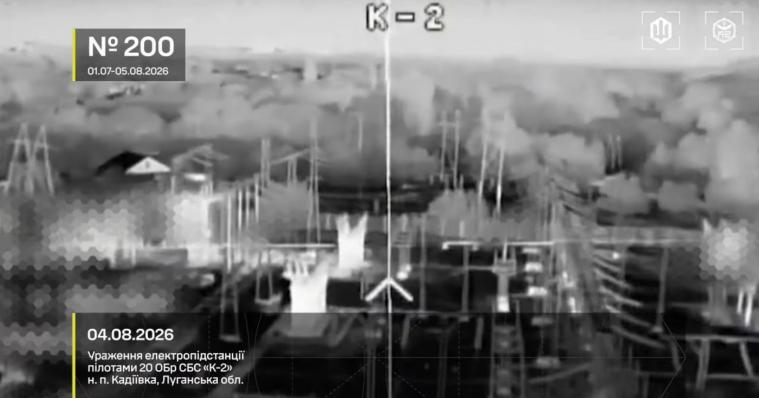 Українські дрони знову уразили електропідстанцію на окупованій Луганщині