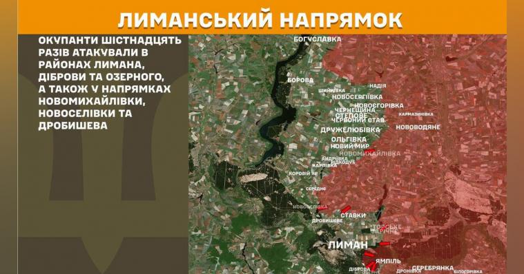 Понад 40 ударів завдали росіяни на Луганщині Понад 40 ударів завдали росіяни на Луганщині
