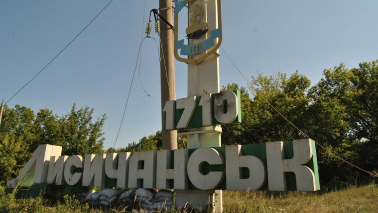 Окупанти виявили чергове «безхазяйне» житло у Лисичанську