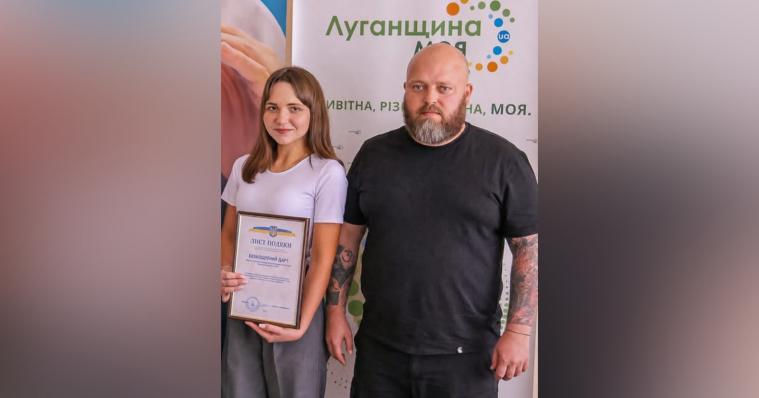 Волонтерку з Луганщини нагородили президентською відзнакою «Золоте серце»