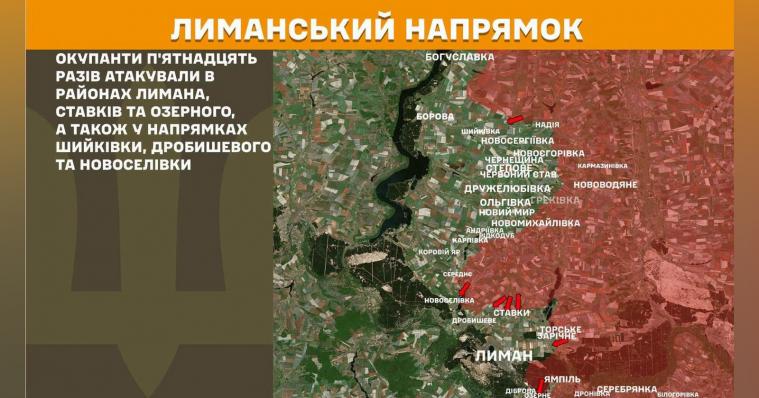 Армія рф атакувала Луганщину дронами та артилерією Армія рф атакувала Луганщину дронами та артилерією