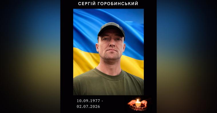 На Львівщині прощаються з загиблим захисником з Луганщини Сергієм Горобинським На Львівщині прощаються з загиблим захисником з Луганщини Сергієм Горобинським