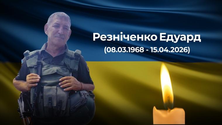 Помер сапер з Луганщини, нагороджений «Золотим хрестом»