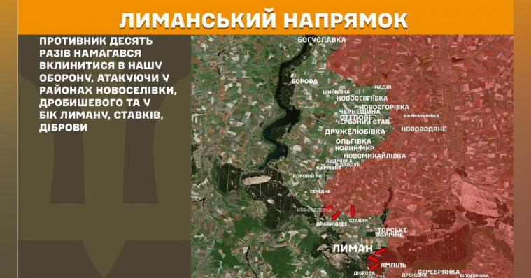 За добу ворог 20 разів атакував Луганщину За добу ворог 20 разів атакував Луганщину