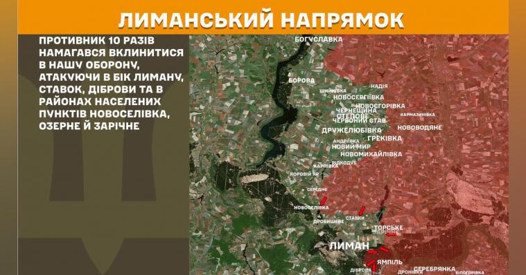 Ворог двічі застосував реактивну артилерію на Луганщині Ворог двічі застосував реактивну артилерію на Луганщині