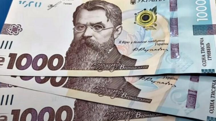 Грошова допомога для чорнобильців Гірської громади: хто може подати заяви