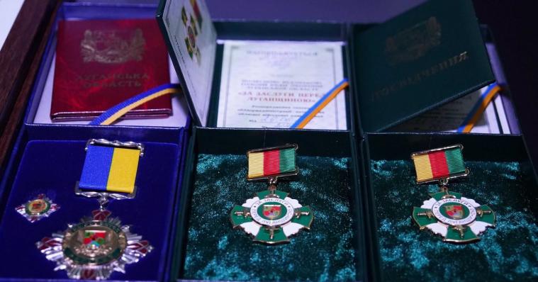 До Дня Конституції луганців відзначили державними та обласними нагородами (ФОТО)