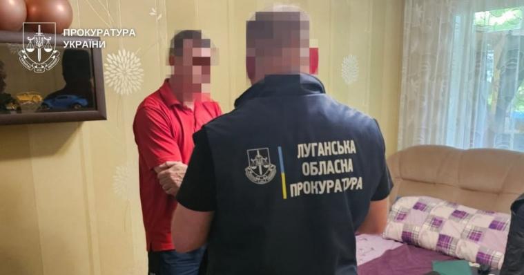 Закликав до зміни влади в Україні: повідомили про підозру вихідцю з Луганщини