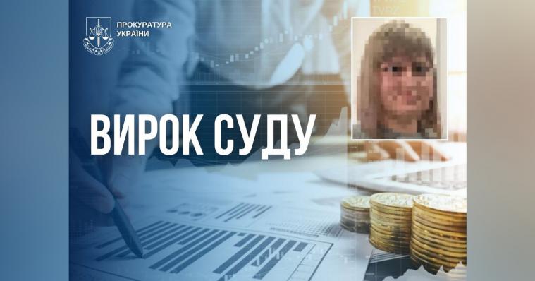 Формувала «бюджет» окупаційної адміністрації: до 8 років тюрми засудили колаборантку з Луганщини Формувала «бюджет» окупаційної адміністрації: до 8 років тюрми засудили колаборантку з Луганщини
