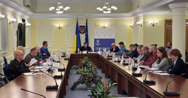 Оптимізація штату в ЛОВА та геокуполи для «Лісової дачі»: підсумки засідання ТСК ВРУ 