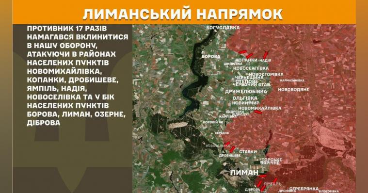19 разів ворог вдарив на Луганщині