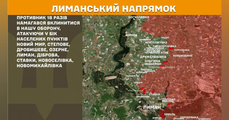 Окупанти 19 разів обстріляли територію Луганщини