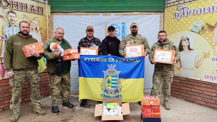 «Паска для солдата»: Рубіжанська громада передала подарунки військовим