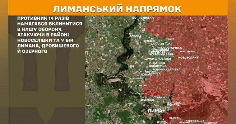 14 разів атакував ворог українські позиції на Луганщині 14 разів атакував ворог українські позиції на Луганщині