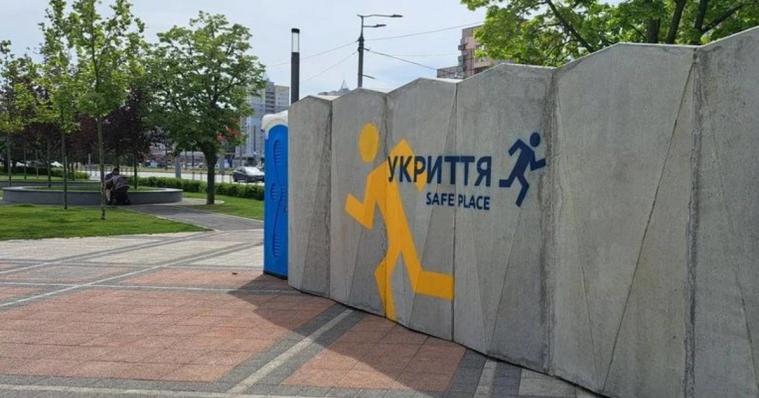 У прифронтових громадах запланували встановити 840 мобільних укриттів