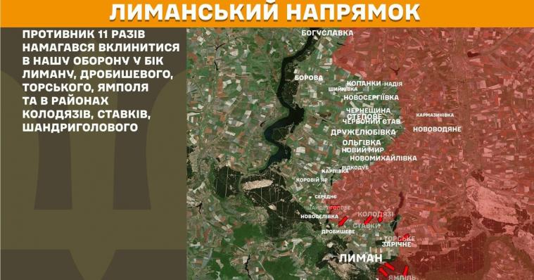 Ворог застосував реактивну артилерію на Луганщині Ворог застосував реактивну артилерію на Луганщині
