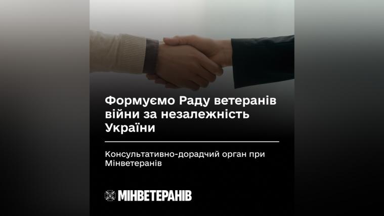 Ветеранська спільнота Луганщини обиратиме представника до Ради ветеранів: хто кандидати Ветеранська спільнота Луганщини обиратиме представника до Ради ветеранів: хто кандидати