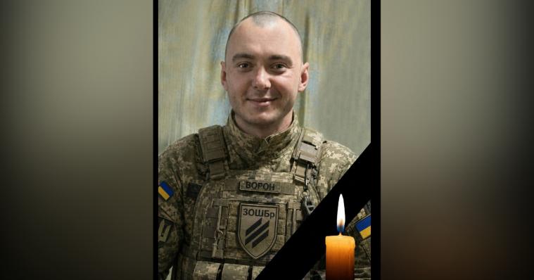 На війні загинув 29-річний захисник з Сіверськодонецька Олександр Воронкін На війні загинув 29-річний захисник з Сіверськодонецька Олександр Воронкін