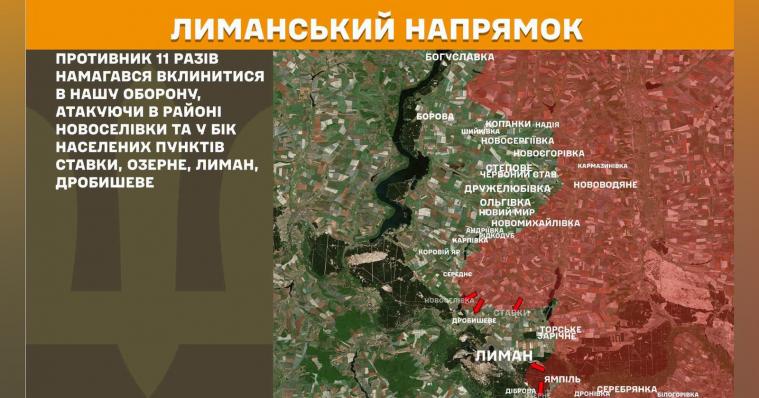 Противник тричі вдарив з реактивної артилерії на Луганщині Противник тричі вдарив з реактивної артилерії на Луганщині