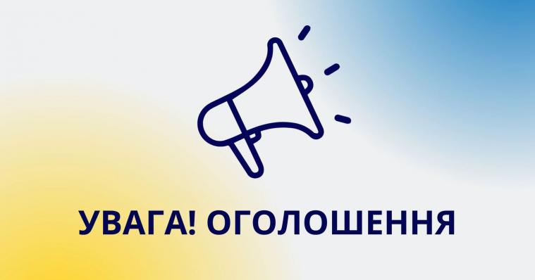 Оновлення Стратегії розвитку Рубіжанської громади: мешканців закликають долучатися Оновлення Стратегії розвитку Рубіжанської громади: мешканців закликають долучатися