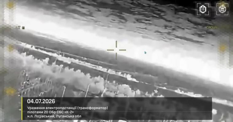 СБС показали ураження електропідстанцій на ТОТ Луганщини (ВІДЕО) СБС показали ураження електропідстанцій на ТОТ Луганщини (ВІДЕО)