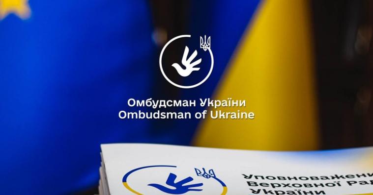 Офіс Омбудсмана запускає безкоштовні правопросвітницькі вебінари для ВПО Офіс Омбудсмана запускає безкоштовні правопросвітницькі вебінари для ВПО