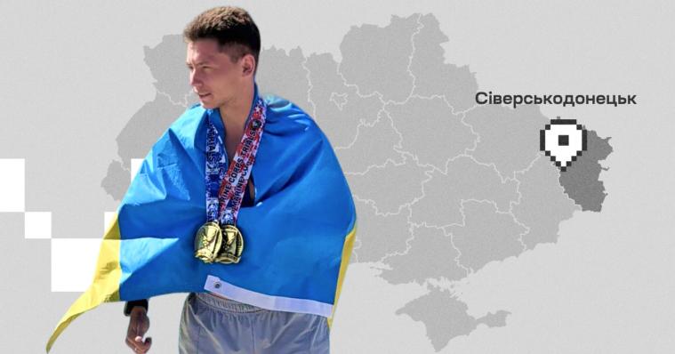 Біжи за земляка: сіверськодончан запрошують до забігу на підтримку ветеранів, які втратили кінцівки
