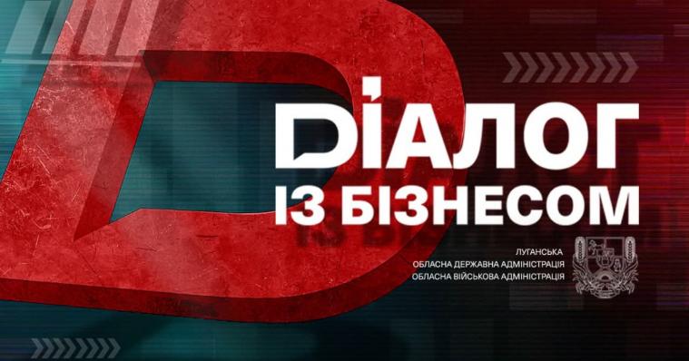 «Діалог з бізнесом»: підприємцям нагадають про терміни і перелік звітів, які подають до ТЦК та СП «Діалог з бізнесом»: підприємцям нагадають про терміни і перелік звітів, які подають до ТЦК та СП