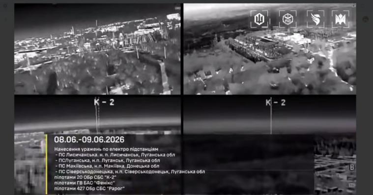 СБС показали ураження електропідстанцій та інших об'єктів на окупованій Луганщині (ВІДЕО) СБС показали ураження електропідстанцій та інших об'єктів на окупованій Луганщині (ВІДЕО)