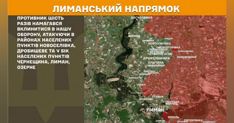 Ворог завдав 28 ударів на Луганщині Ворог завдав 28 ударів на Луганщині