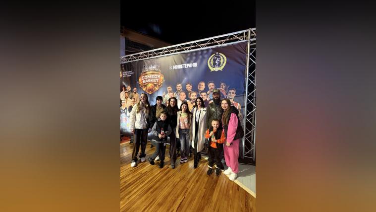 ВПО з Луганщини взяли участь у благодійному турнірі COMEDY BASKET