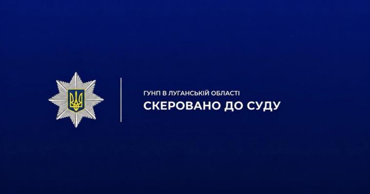 Посадовця судитимуть за розтрату понад 7,8 млн грн на реконструкції греблі у Сіверськодонецьку Посадовця судитимуть за розтрату понад 7,8 млн грн на реконструкції греблі у Сіверськодонецьку