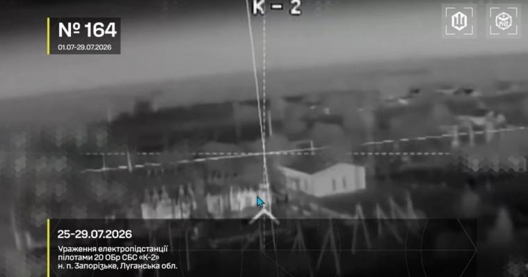У Силах безпілотних систем повідомили про ураження чергової електропідстанції на ТОТ Луганщини У Силах безпілотних систем повідомили про ураження чергової електропідстанції на ТОТ Луганщини