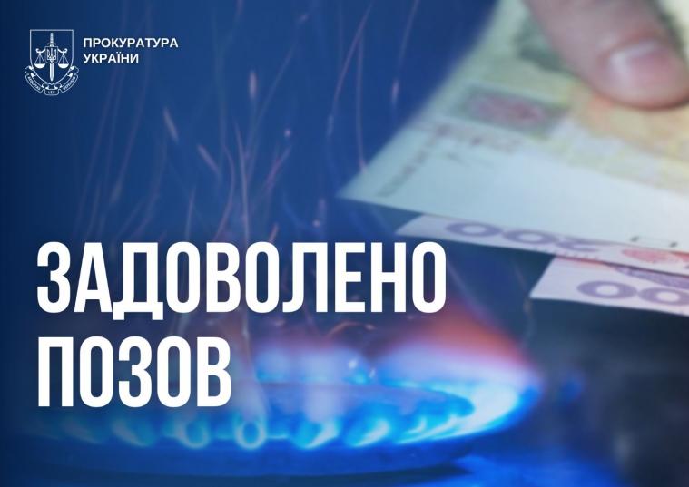 До бюджету повернуть понад 306 тис. грн, надмірно сплачених за газ для закладів освіти Айдарської громади