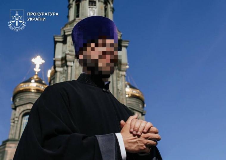 Возив окупантам на Луганщину дрони й рушниці: священнослужителю РПЦ повідомили про підозру Возив окупантам на Луганщину дрони й рушниці: священнослужителю РПЦ повідомили про підозру