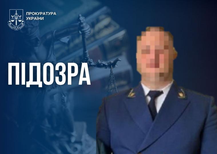 Очолив «прокуратуру» окупантів: експравоохоронцю повідомили про підозру