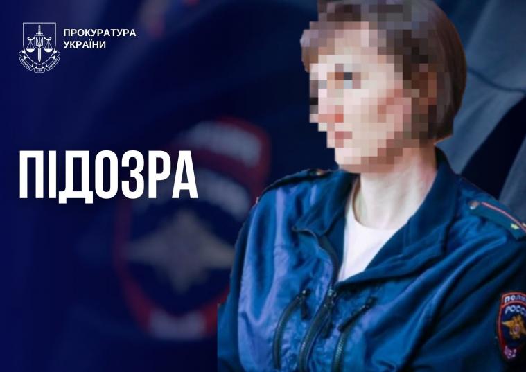 З декрету – до окупаційної поліції: ексдільничній з Луганщини повідомили про підозру З декрету – до окупаційної поліції: ексдільничній з Луганщини повідомили про підозру