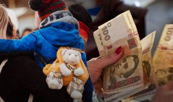 Гетманцев анонсував зміни щодо виплат допомоги дітям ВПО