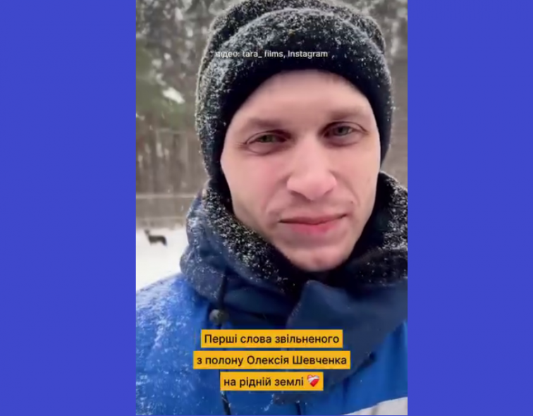 З російського полону визволили військового медика з Луганщини