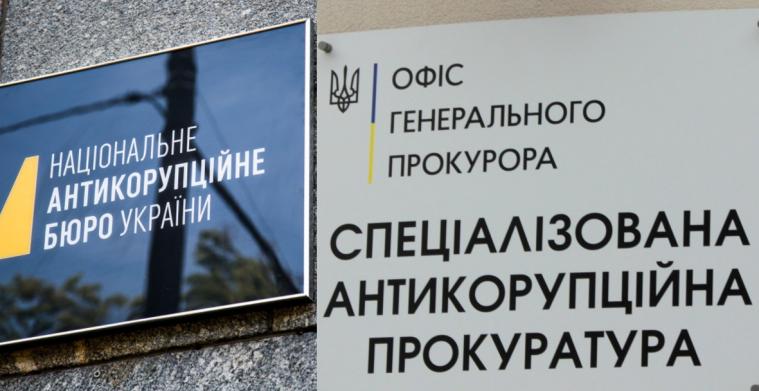 Заволодіння майже 20 млн грн на житлі для ВПО з Луганщини: НАБУ і САП викрили злочинну групу