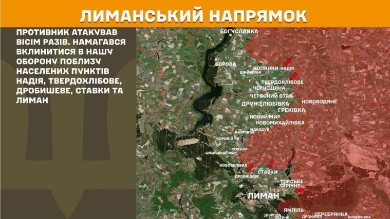 Окупанти на Луганщині намагалися прорватися біля Надії Окупанти на Луганщині намагалися прорватися біля Надії