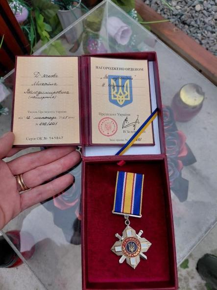 Родині полеглого воїна з Сіверськодонецька передали його орден «За мужність»