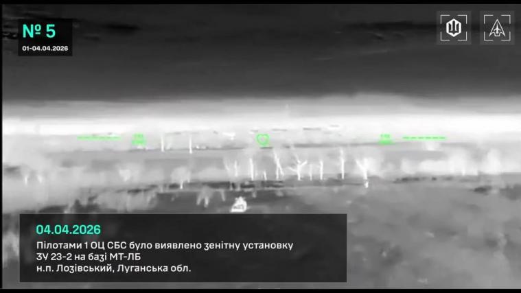 СБС ЗСУ уразили техніку та бази окупантів на Луганщині